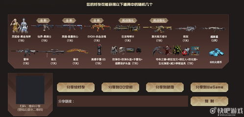 小时吧游戏,体验无尽冒险(图1) 小时吧游戏,体验无尽冒险(图1)