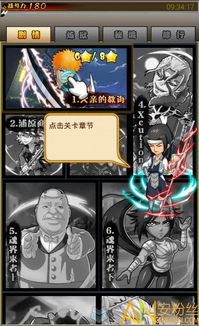 超X游戏,探索无尽奇幻世界的冒险之旅(图1)