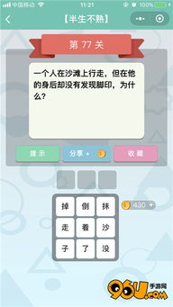 全是套路游戏,一场游戏背后的真实世界(图3) 全是套路游戏,一场游戏背后的真实世界(图3)