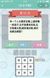 全是套路游戏,一场游戏背后的真实世界(图2) 全是套路游戏,一场游戏背后的真实世界(图2)