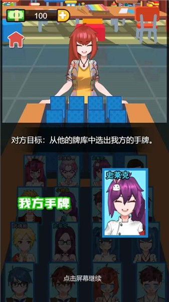 卧底游戏老鹰,老鹰的逆袭与智斗风云(图3) 卧底游戏老鹰,老鹰的逆袭与智斗风云(图3)