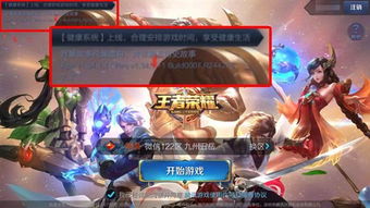 单核打游戏,挑战极限的电竞之旅(图2)