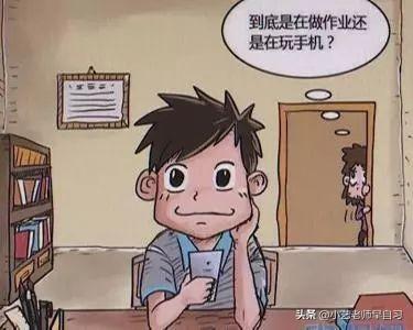 没了游戏学生,学生生活的新篇章(图2) 没了游戏学生,学生生活的新篇章(图2)