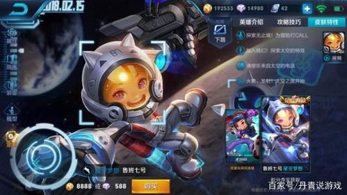 鲁班块游戏,智慧拼搭的奇幻之旅(图3) 鲁班块游戏,智慧拼搭的奇幻之旅(图3)