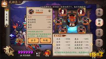 山风游戏,探索自然与冒险的奇幻之旅(图2) 山风游戏,探索自然与冒险的奇幻之旅(图2)