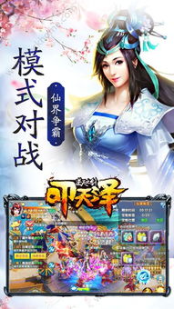 染泽游戏,探索神秘染泽世界的奇幻冒险之旅(图1) 染泽游戏,探索神秘染泽世界的奇幻冒险之旅(图1)