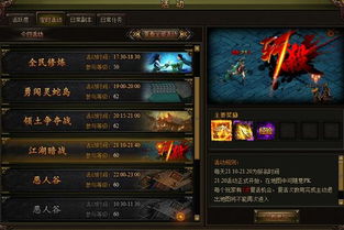 强弱弱游戏,体验强弱弱游戏的魅力与智慧(图1) 强弱弱游戏,体验强弱弱游戏的魅力与智慧(图1)