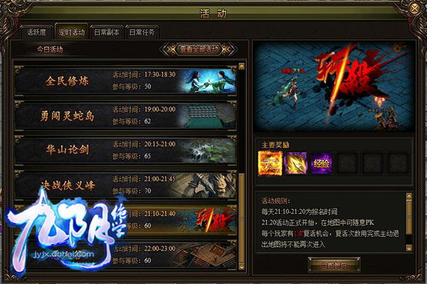 强弱弱游戏,体验强弱弱游戏的魅力与智慧(图2) 强弱弱游戏,体验强弱弱游戏的魅力与智慧(图2)