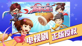 快来吧游戏,快来吧!畅游奇幻冒险之旅(图2) 快来吧游戏,快来吧!畅游奇幻冒险之旅(图2)