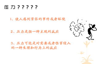 手指游戏反应力游戏,挑战极限的手指游戏反应力对决(图3) 手指游戏反应力游戏,挑战极限的手指游戏反应力对决(图3)
