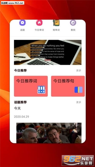 听力游戏语音,探索声音世界的奇幻之旅(图3) 听力游戏语音,探索声音世界的奇幻之旅(图3)