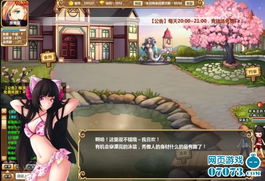 nvp游戏,NVP游戏带你领略无限可能(图1) nvp游戏,NVP游戏带你领略无限可能(图1)