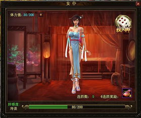 nvp游戏,NVP游戏带你领略无限可能(图2) nvp游戏,NVP游戏带你领略无限可能(图2)