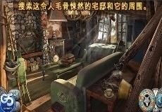 解谜游戏山谷,探寻神秘遗迹的解谜之旅(图3) 解谜游戏山谷,探寻神秘遗迹的解谜之旅(图3)