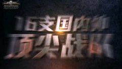 游戏绵阳号,探寻游戏世界的奇幻之旅(图1) 游戏绵阳号,探寻游戏世界的奇幻之旅(图1)