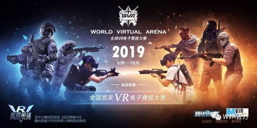 游戏绵阳号,探寻游戏世界的奇幻之旅(图3) 游戏绵阳号,探寻游戏世界的奇幻之旅(图3)
