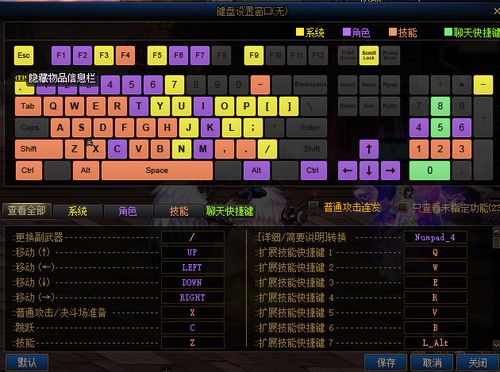 游戏触感优化,游戏优化新篇章(图3) 游戏触感优化,游戏优化新篇章(图3)