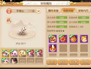 吃神兽游戏,吃神兽游戏中的奇幻冒险之旅(图3) 吃神兽游戏,吃神兽游戏中的奇幻冒险之旅(图3)