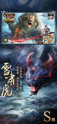 吃神兽游戏,吃神兽游戏中的奇幻冒险之旅(图2) 吃神兽游戏,吃神兽游戏中的奇幻冒险之旅(图2)
