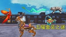 吃神兽游戏,吃神兽游戏中的奇幻冒险之旅(图1) 吃神兽游戏,吃神兽游戏中的奇幻冒险之旅(图1)