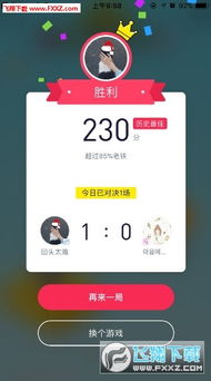 快手最近游戏,探索虚拟世界的无限可能(图2) 快手最近游戏,探索虚拟世界的无限可能(图2)