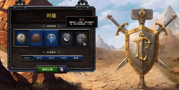 游戏图标模型,游戏图标背后的故事与魅力(图3) 游戏图标模型,游戏图标背后的故事与魅力(图3)