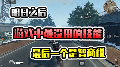 没有税游戏,揭秘零负担游戏体验的魅力(图2) 没有税游戏,揭秘零负担游戏体验的魅力(图2)