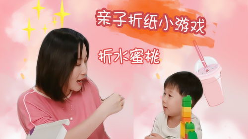 幼儿游戏桌面小游戏,培养创造力与社交技能的益智之旅(图3) 幼儿游戏桌面小游戏,培养创造力与社交技能的益智之旅(图3)