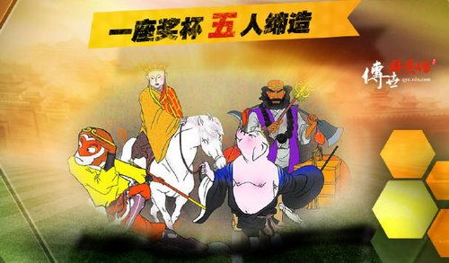 名字团队游戏,探索奇幻世界的团队冒险之旅(图2)