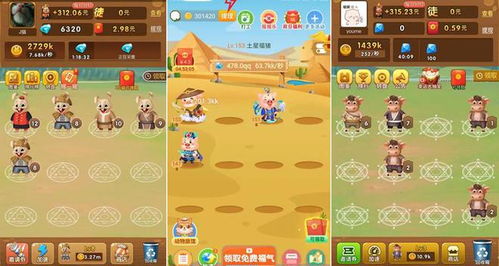 游赚游戏,探索虚拟世界中的财富新机遇(图3)