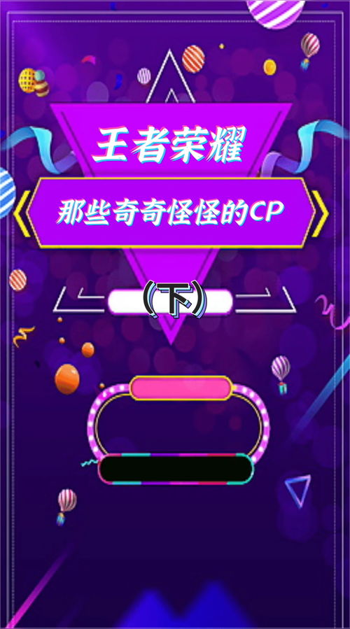呆橘游戏,趣味横生的互动体验之旅(图2) 呆橘游戏,趣味横生的互动体验之旅(图2)