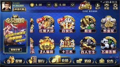 平博游戏,探索无限乐趣的虚拟世界(图3)