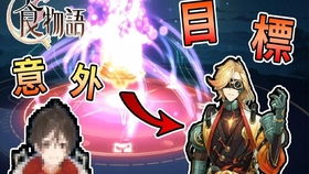 小链子游戏,智慧碰撞的益智新体验(图3) 小链子游戏,智慧碰撞的益智新体验(图3)