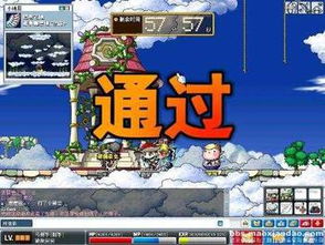 哪些老游戏,从超级马里奥到塞尔达传说的怀旧游戏之旅(图3) 哪些老游戏,从超级马里奥到塞尔达传说的怀旧游戏之旅(图3)
