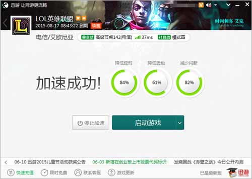 游戏知己网,揭秘游戏行业最新动态与深度解析(图2)