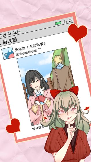 臭弟弟游戏,趣味横生的互动冒险之旅(图3) 臭弟弟游戏,趣味横生的互动冒险之旅(图3)