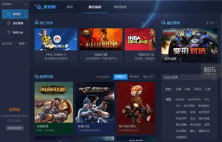 游戏对腾讯,打造全球娱乐生态圈(图1)