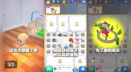 小明跑游戏,挑战极限的奔跑之旅(图2)