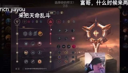 游戏rich,探索Rich游戏的财富奥秘(图2) 游戏rich,探索Rich游戏的财富奥秘(图2)