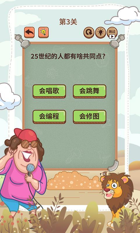 大妈游戏世界,欢乐养老新天地(图1) 大妈游戏世界,欢乐养老新天地(图1)