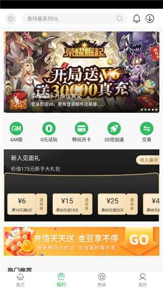 四百游戏盒,探索无限游戏乐趣的奇幻之旅(图2) 四百游戏盒,探索无限游戏乐趣的奇幻之旅(图2)