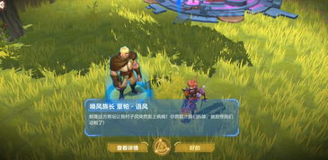 游戏打起源,追溯虚拟世界的诞生之路(图2) 游戏打起源,追溯虚拟世界的诞生之路(图2)