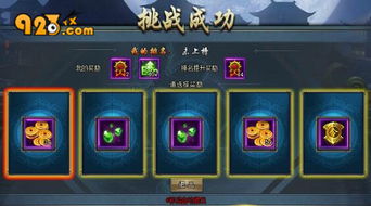 yxx游戏,YXX游戏深度解析(图2) yxx游戏,YXX游戏深度解析(图2)