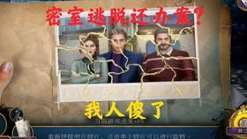 游戏办案,揭秘游戏办案背后的故事(图1) 游戏办案,揭秘游戏办案背后的故事(图1)
