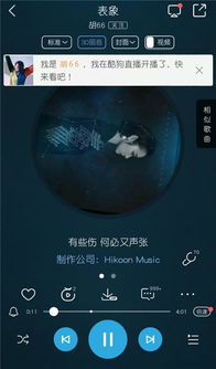 胡66游戏,穿越时空的奇幻冒险之旅(图3) 胡66游戏,穿越时空的奇幻冒险之旅(图3)