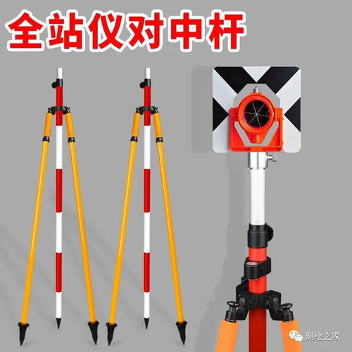 水平杆游戏,挑战极限的竞技冒险之旅(图1) 水平杆游戏,挑战极限的竞技冒险之旅(图1)