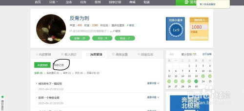 找游戏导师,引领游戏行业发展的幕后英雄(图3) 找游戏导师,引领游戏行业发展的幕后英雄(图3)
