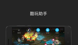 酷玩6玩游戏怎么样,畅快淋漓的娱乐盛宴(图2) 酷玩6玩游戏怎么样,畅快淋漓的娱乐盛宴(图2)