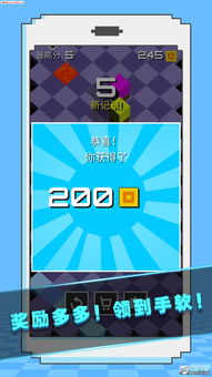 游戏别踩白方块7下载,体验全新游戏乐趣(图1) 游戏别踩白方块7下载,体验全新游戏乐趣(图1)