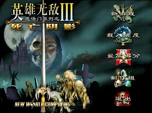 游戏老6,挑战极限的冒险之旅(图1) 游戏老6,挑战极限的冒险之旅(图1)